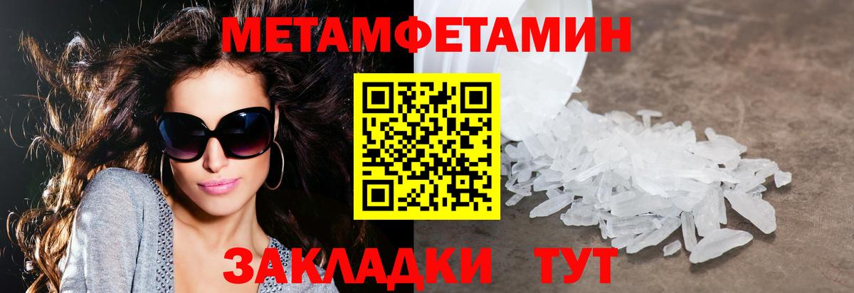 Amphetamine Розовый Алейск