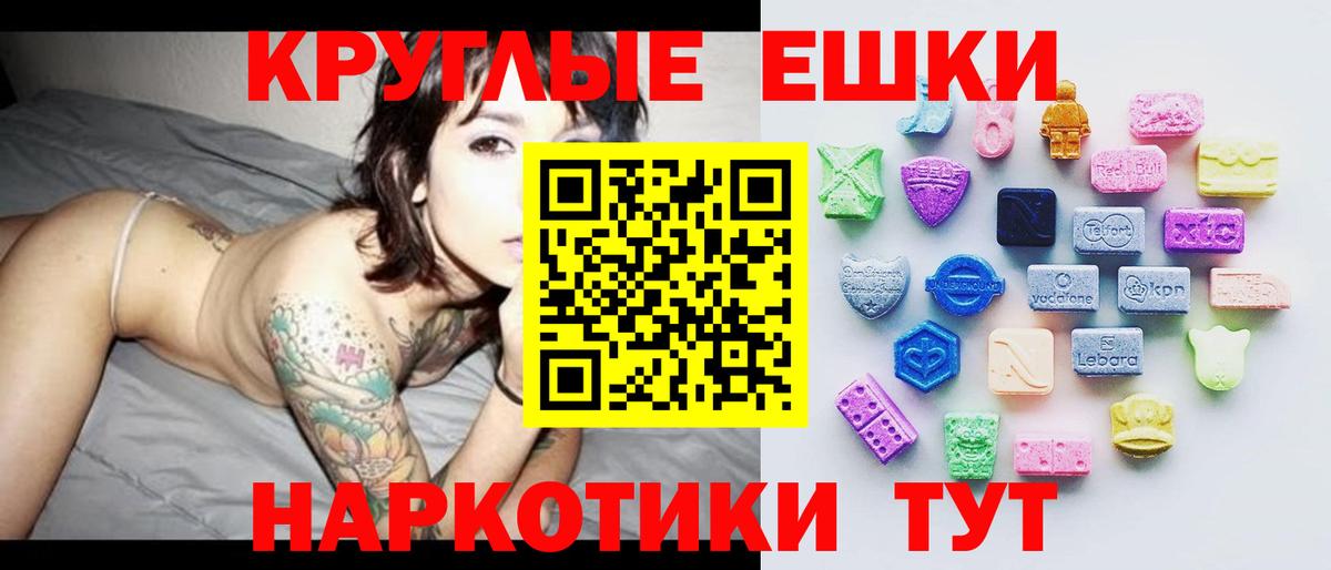 Ecstasy Punisher  ЭКСТАЗИ таблы  Алейск  где можно купить наркотик  Вход с VPN 