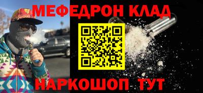 мяу мяу мука Среднеуральск