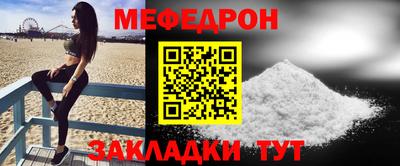 мяу мяу мука Среднеуральск