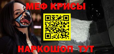 винт Старая Купавна