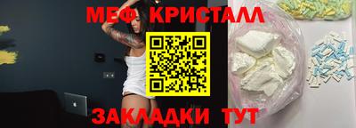 мяу мяу мука Среднеуральск