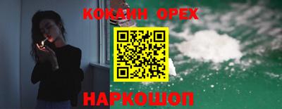 ешки Ставрополь