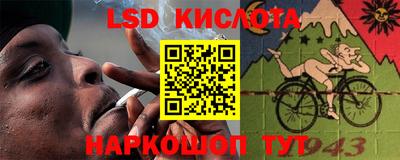 винт Старая Купавна