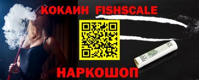 винт Старая Купавна