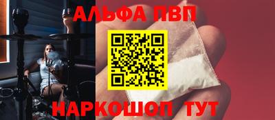 ешки Ставрополь
