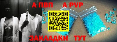 ешки Ставрополь