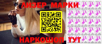 винт Старая Купавна