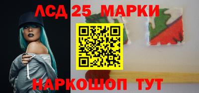 ешки Ставрополь