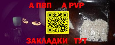 винт Старая Купавна