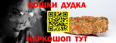 ешки Ставрополь