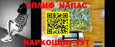 винт Старая Купавна