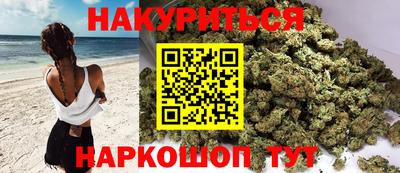 винт Старая Купавна