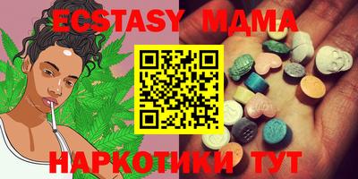 ешки Ставрополь