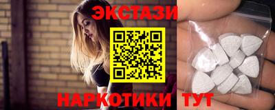 ешки Ставрополь