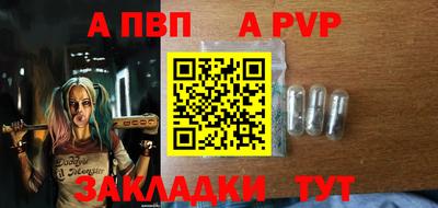ешки Ставрополь
