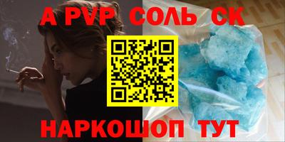 ешки Ставрополь