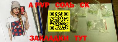ешки Ставрополь