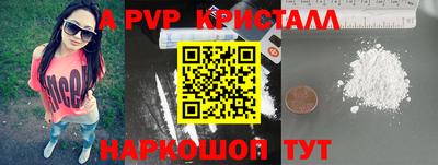ешки Ставрополь