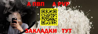 ешки Ставрополь