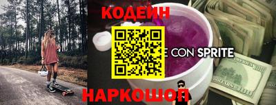 ешки Ставрополь