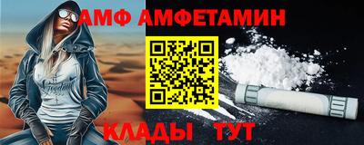 винт Старая Купавна