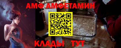 ешки Ставрополь