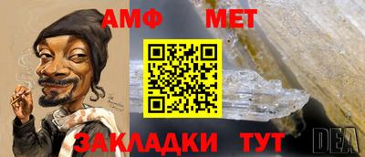 ешки Ставрополь