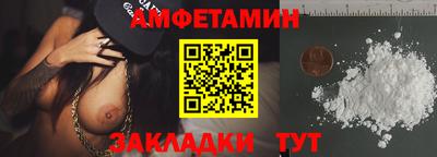 винт Старая Купавна