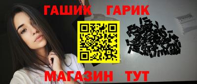 винт Старая Купавна