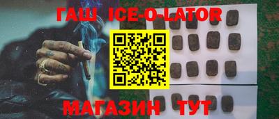 ешки Ставрополь