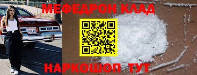 винт Старая Купавна