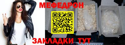 ешки Ставрополь