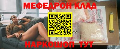 мяу мяу мука Среднеуральск