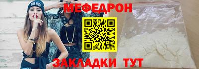 винт Старая Купавна