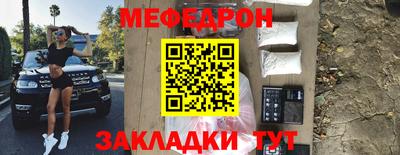 винт Старая Купавна