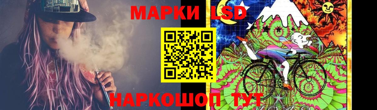 ЛСД экстази ecstasy Алейск